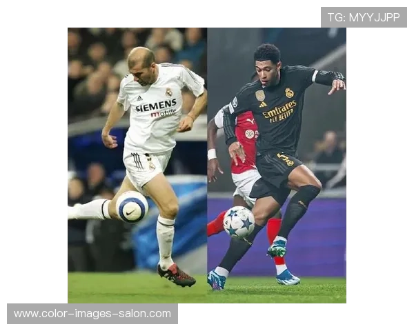 贝林厄姆与齐达内中场核心能力及时代适配性对比分析