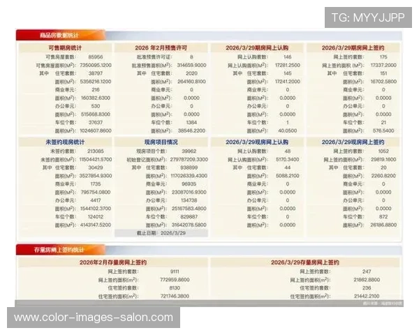 阿什拉夫与沃克：速度型边卫的差异化发展路径解析