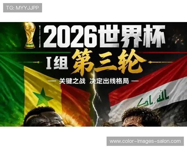世界杯I组收官焦点:塞内加尔5-0抢到第三名资格 世界杯I组收官焦点:塞内加尔5-0抢到第三名资格